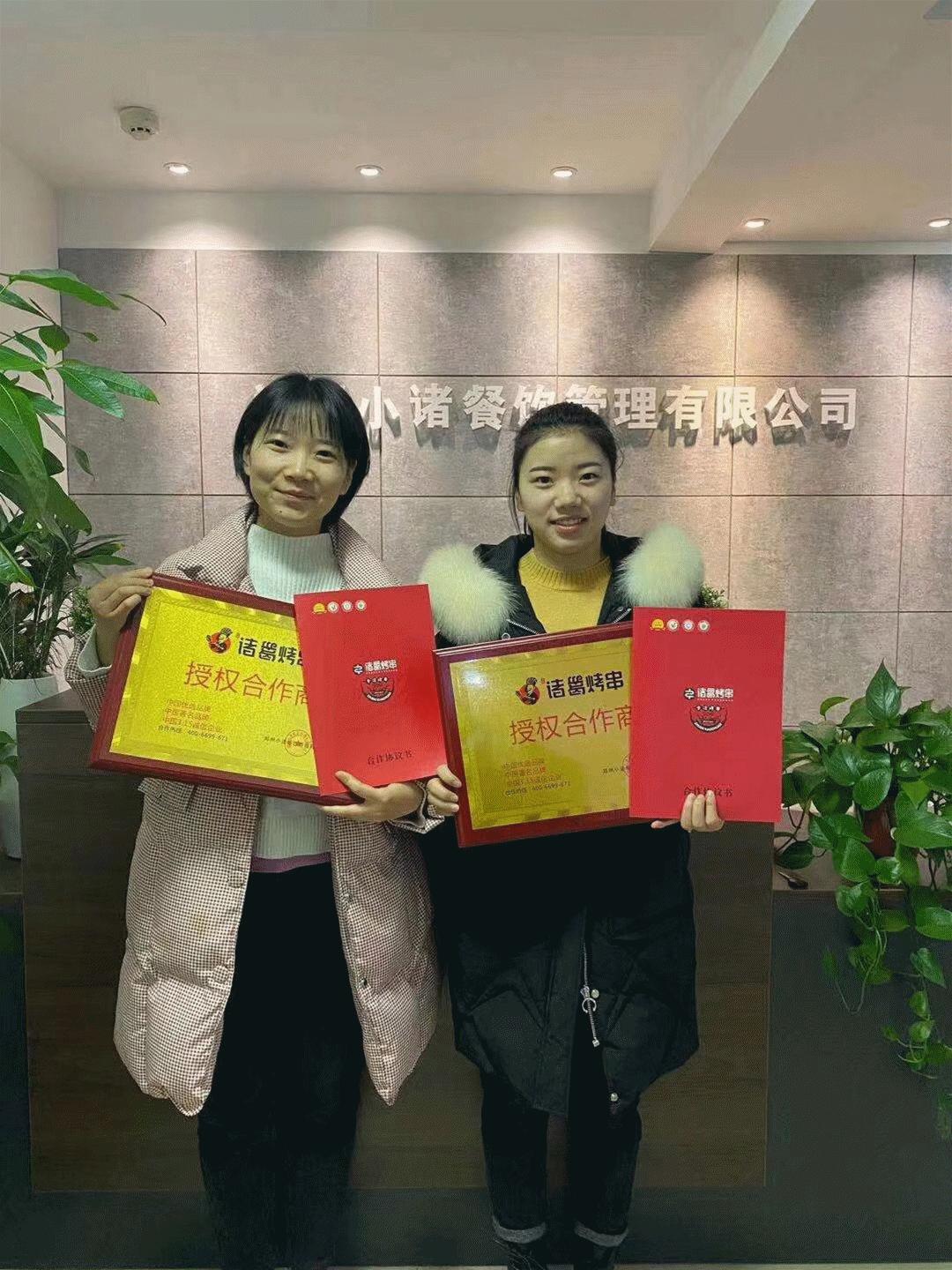 深圳风口项目加盟,新手餐饮加盟创业选什么行业最好