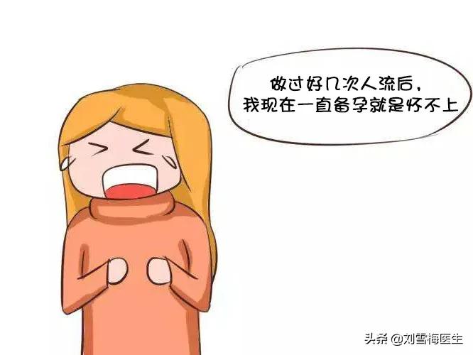 流产不彻底会有什么后果,流产瞒得过吗