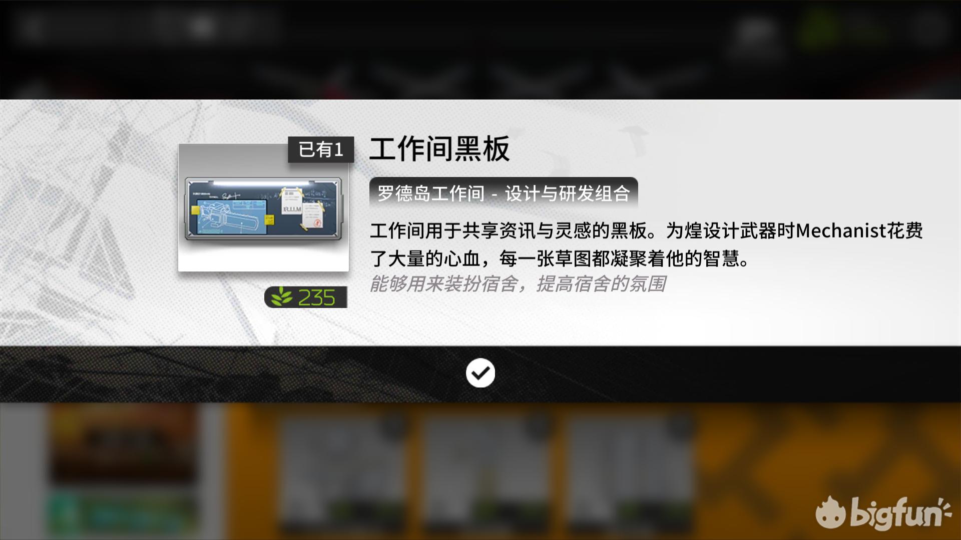 明日方舟灰雾迷境,明日方舟灰蕈迷境数据统计