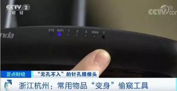 不想成为“小黄网”真人秀？红外防*拍偷**神器，1秒揪出房间摄像头
