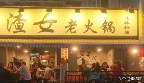 成都有条神奇的街,成都神奇的一条街