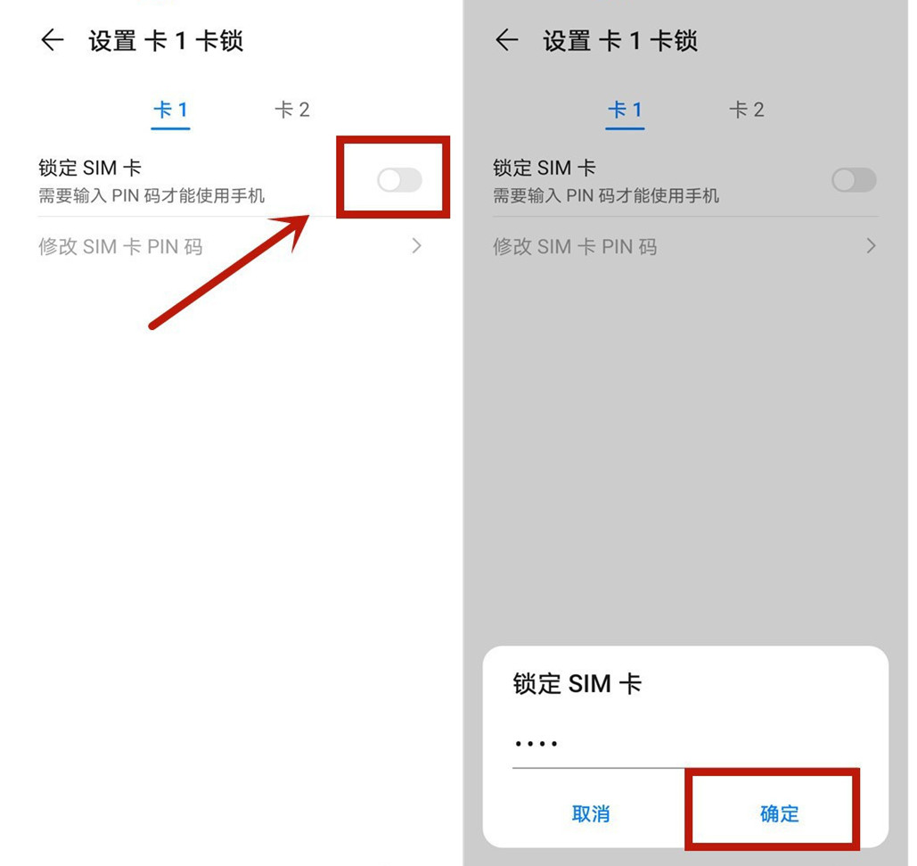 手机被盗怎么通过手机卡找回,被盗刷的手机能找回吗