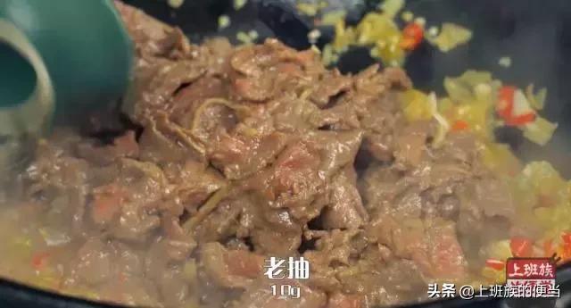 牛肉片怎么做好吃又嫩又入味,牛肉怎么腌制才嫩又入味