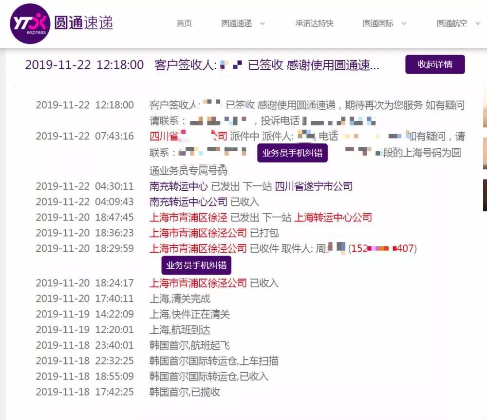 假海淘代购,假海淘店