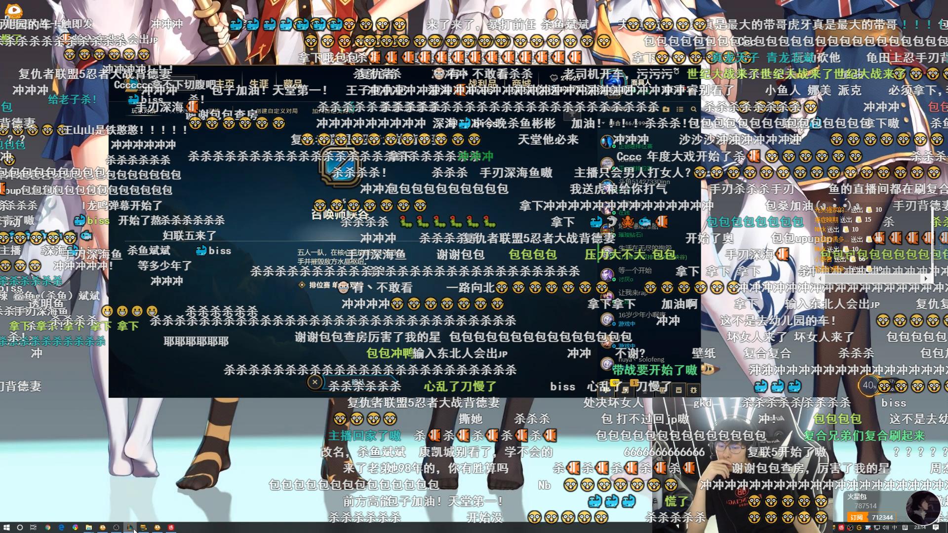 她曾绿过包子，昨晚两人SOLO之后，大批网友却支持他们复合？