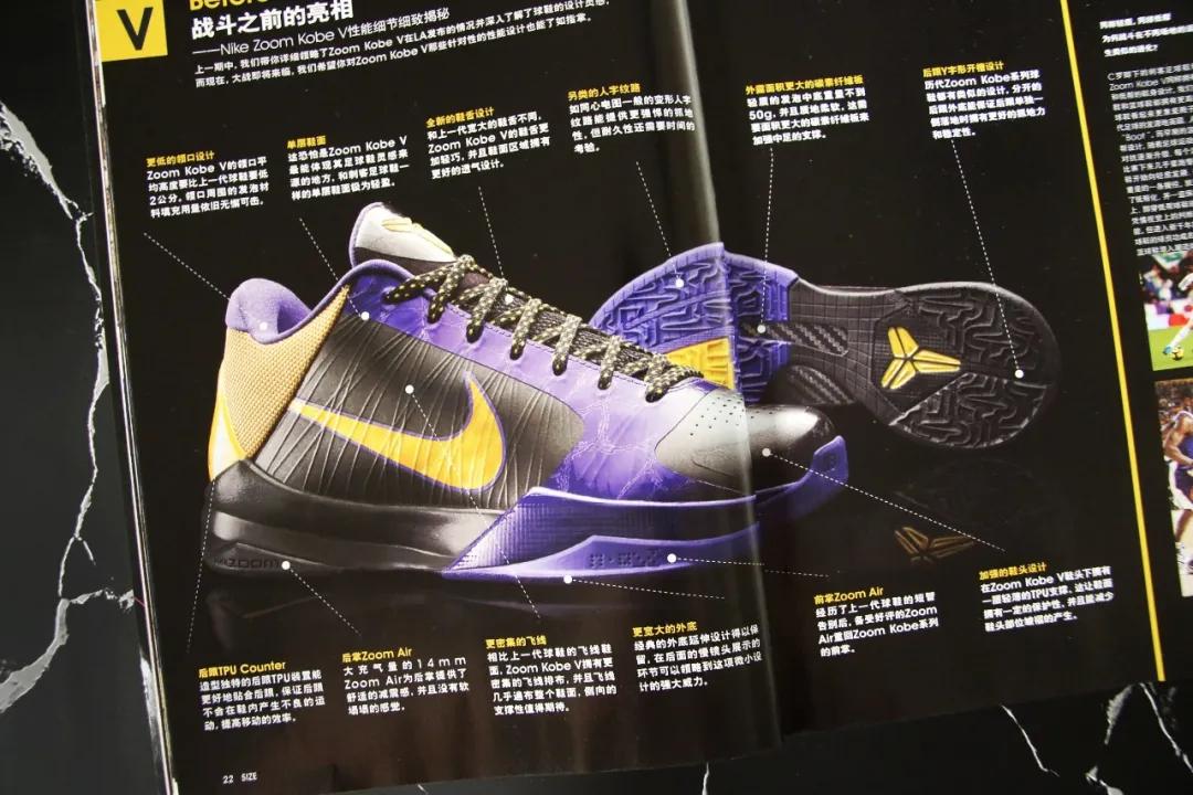 球鞋上纪念科比写什么,纪念科比买球衣还是球鞋