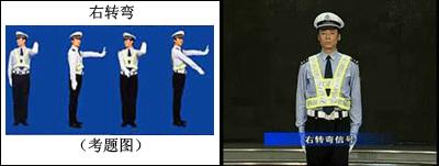 交通警察指挥车辆手势,交通警察手势指挥示意图说明