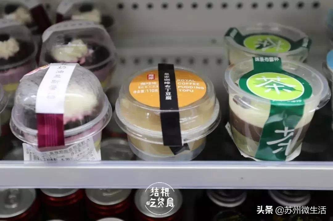 苏州罗森便利店十大必买,扫荡罗森