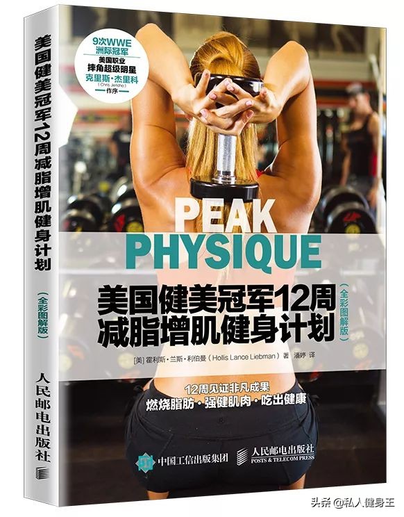 背部训练没器具怎么练,背部没力该怎么锻炼