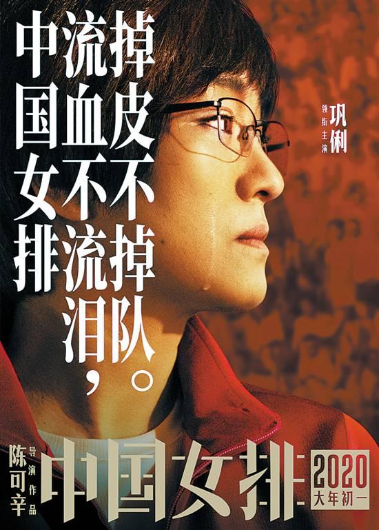 郎平老公白帆资料简介及照片,郎平前夫白帆视频