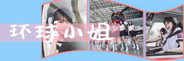 超酷！国际庄的航展真的来了！特技飞行表演+飞行器静态展示都有