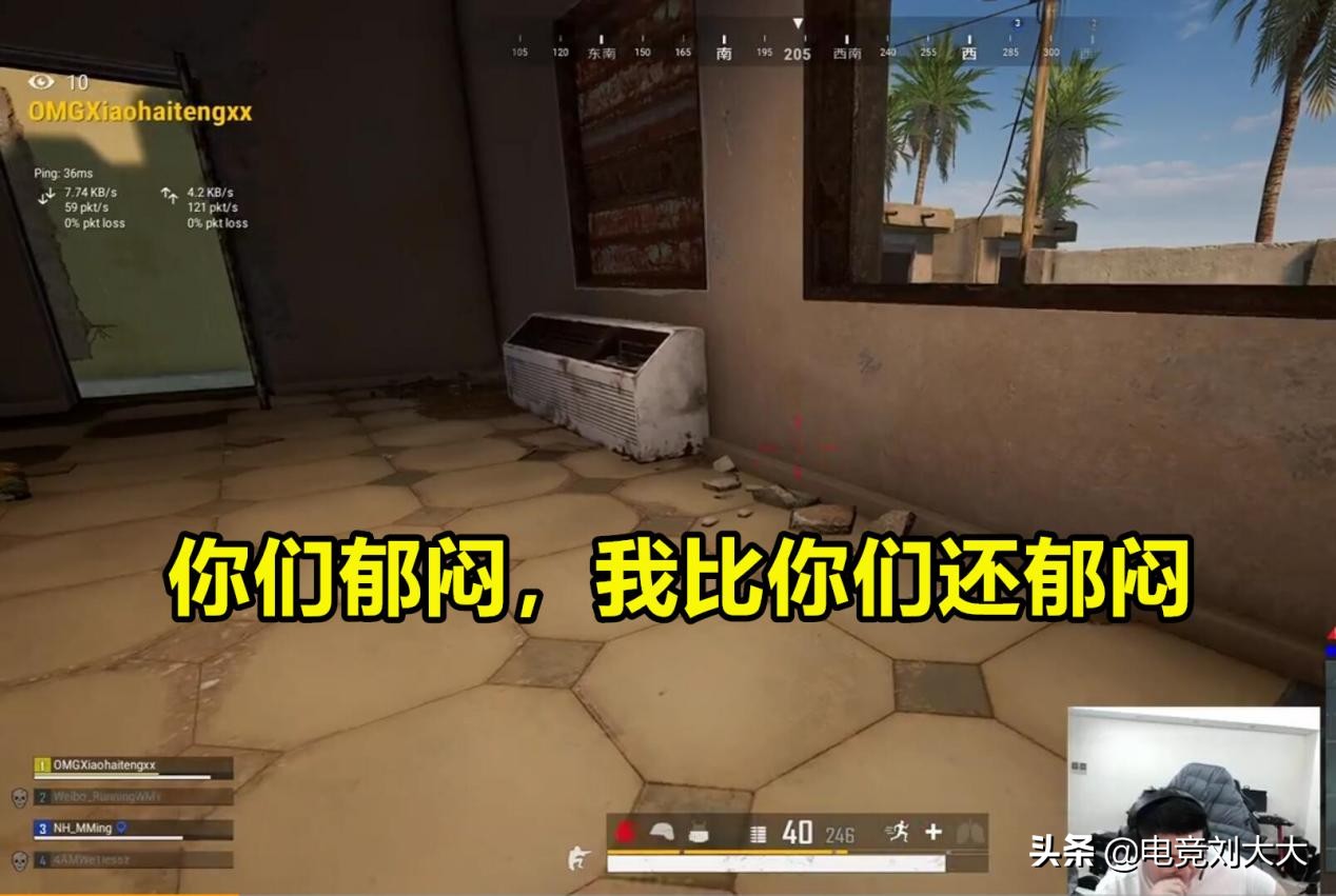 韦神回应lol4am,韦神回应吃鸡4am