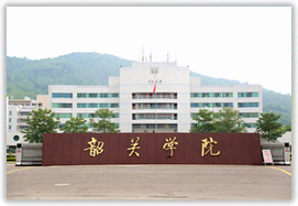 广东有多少所技师学院,广东老牌师范大学