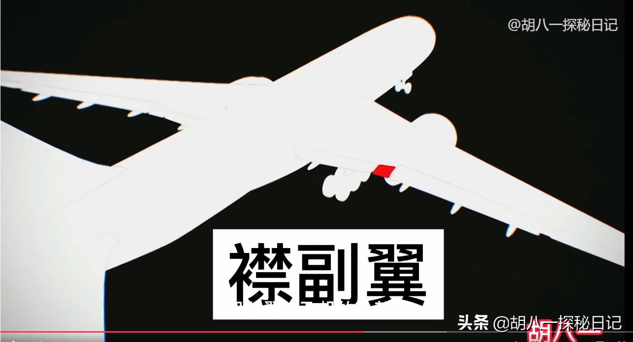 马航370真实事件最后找到了没,马航370真实事件是哪一年的事