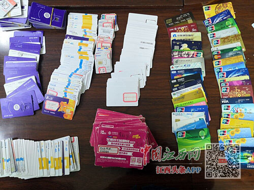 南昌电信诈骗5人被抓获,警方查获彩票诈骗案