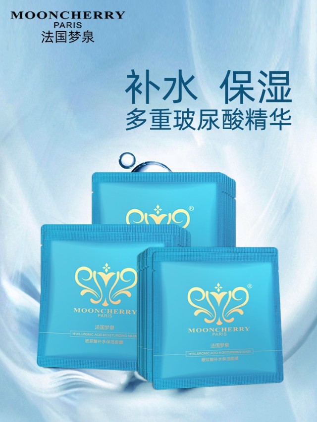 敏感肌中年女性护肤品推荐,中年女性用什么护肤品