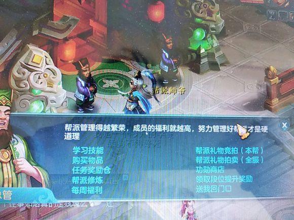 神武3平民玩家首选门派,新手玩神武4手游攻略