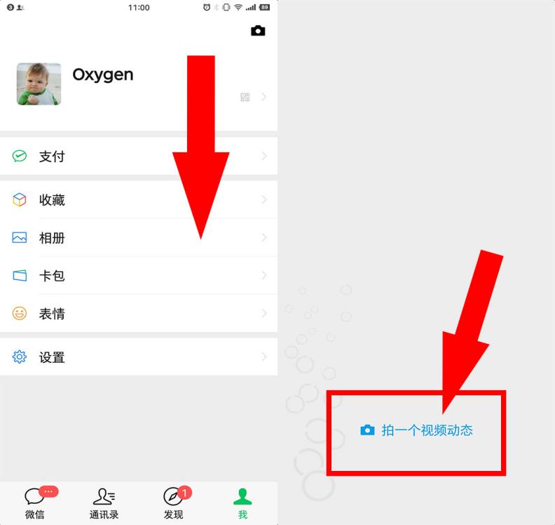 微信怎么编辑视频背景音乐,微信怎么编辑视频配乐