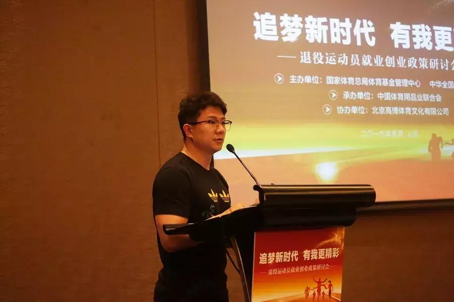 扎实做好退役军人就业,国家扶持运动员就业创业