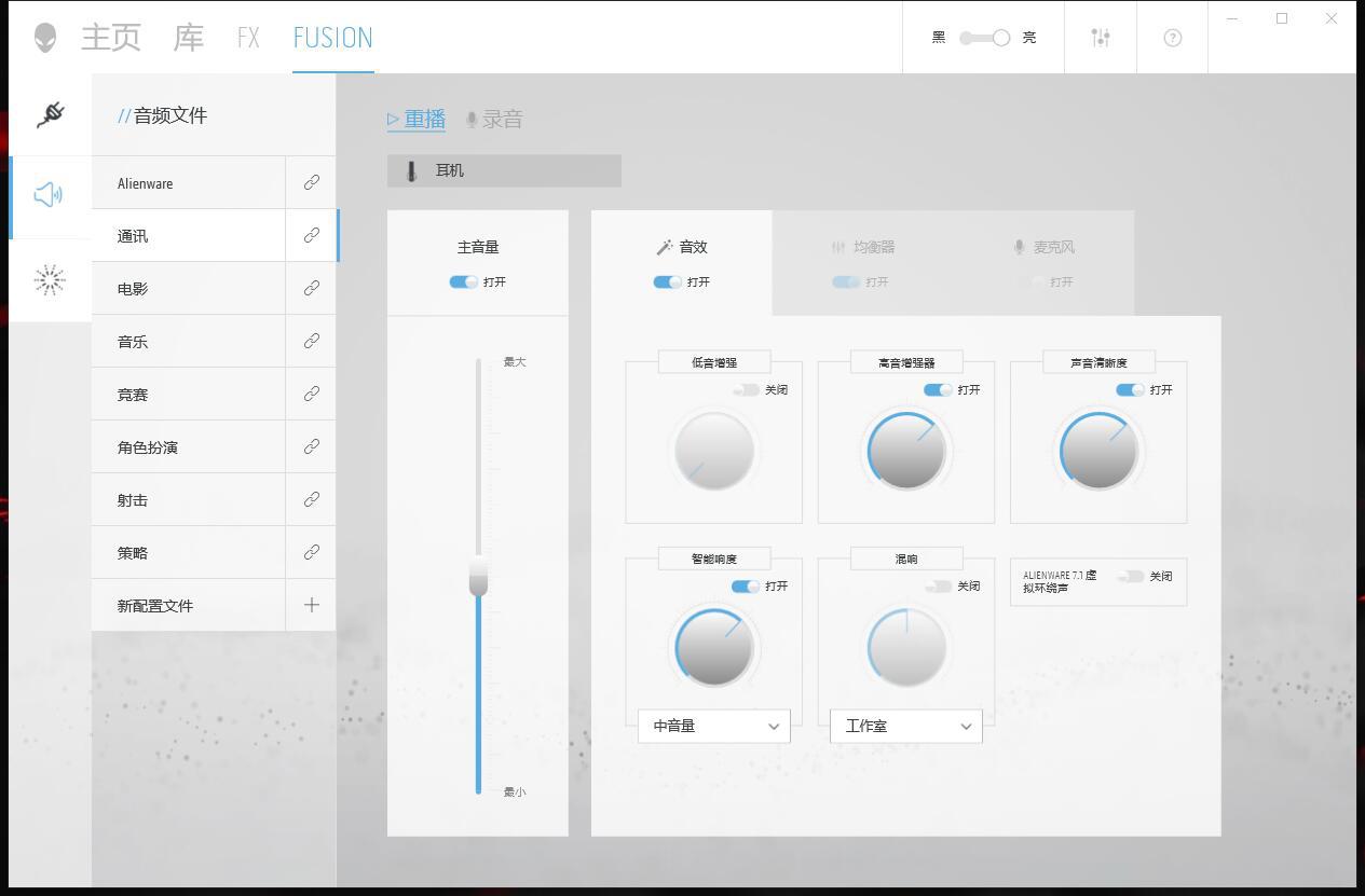 aw510h耳机与310h外观,aw510h耳机相当于什么级别