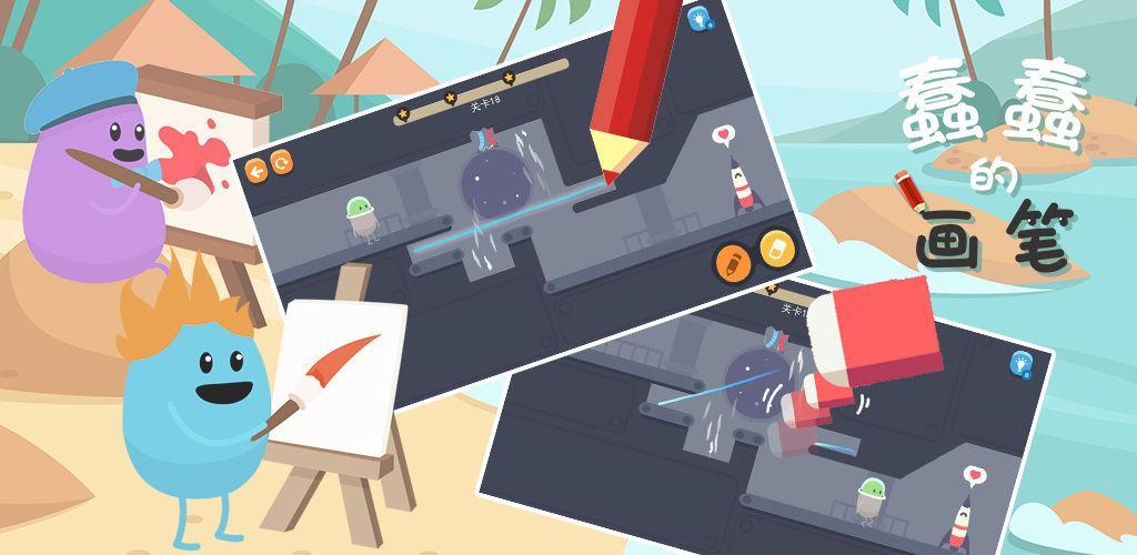 鸭力山大？不妨试试这几款毒游感受快乐源泉