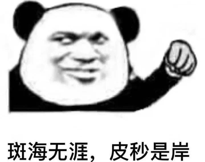 皮秒仪器原理,皮秒祛斑原神