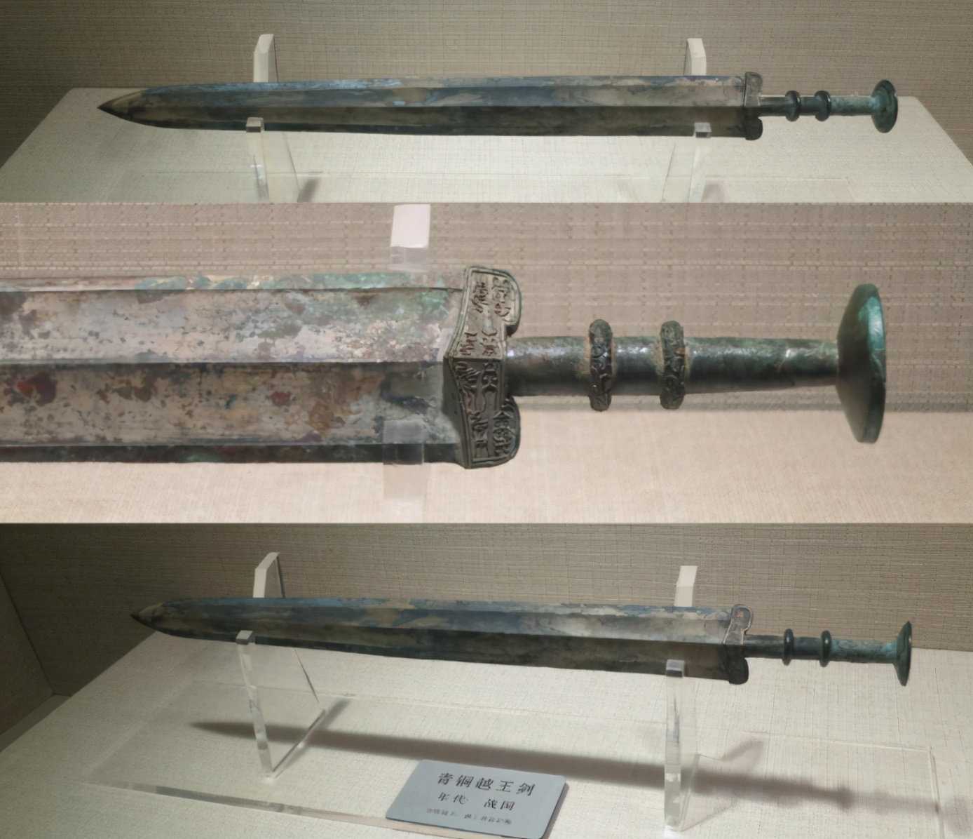 老农捡到古董宝剑竟然价值800w,专家文物低价买进高价卖出