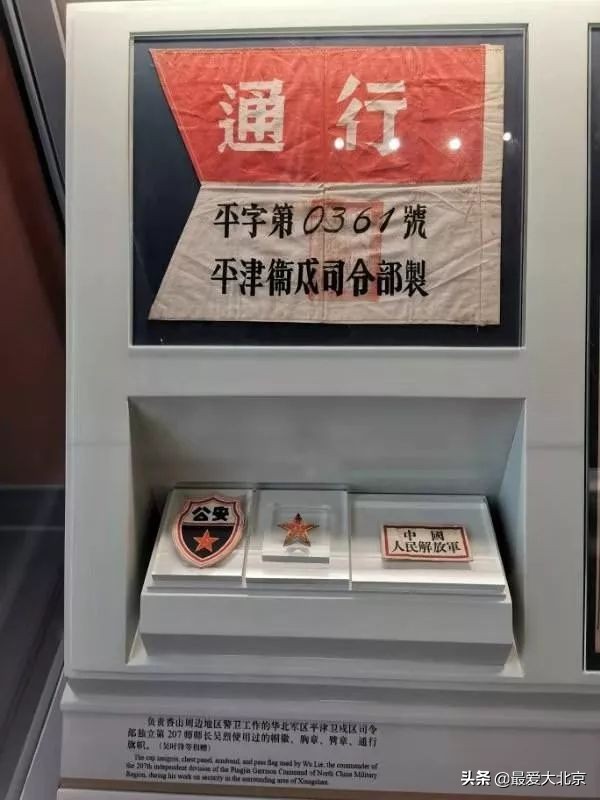 香山红叶几月去最好香山用预约吗,去北京香山看红叶别去爬山吗