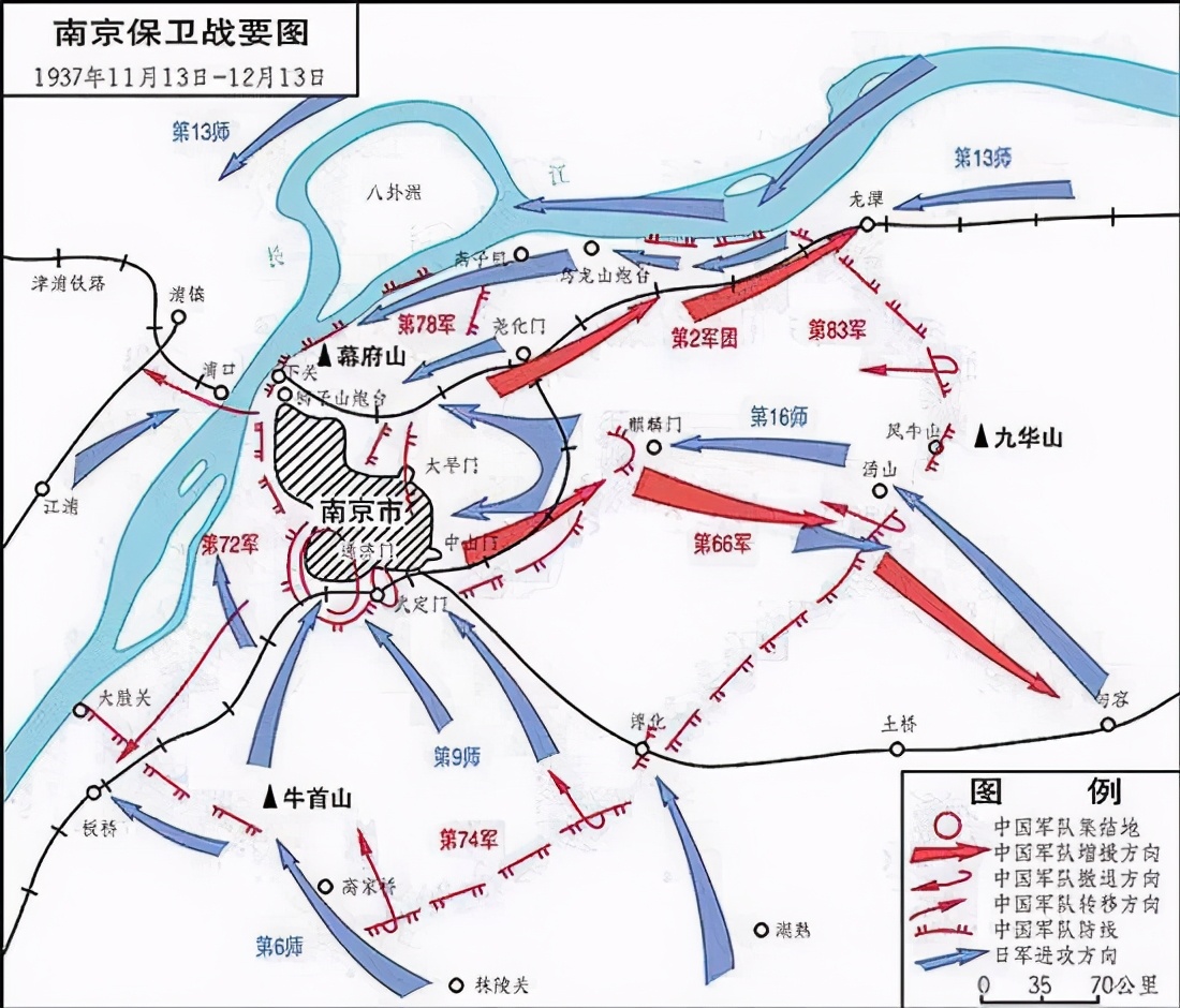 1937年南京保卫战紫金山碉堡,紫金山战役伤亡多少人
