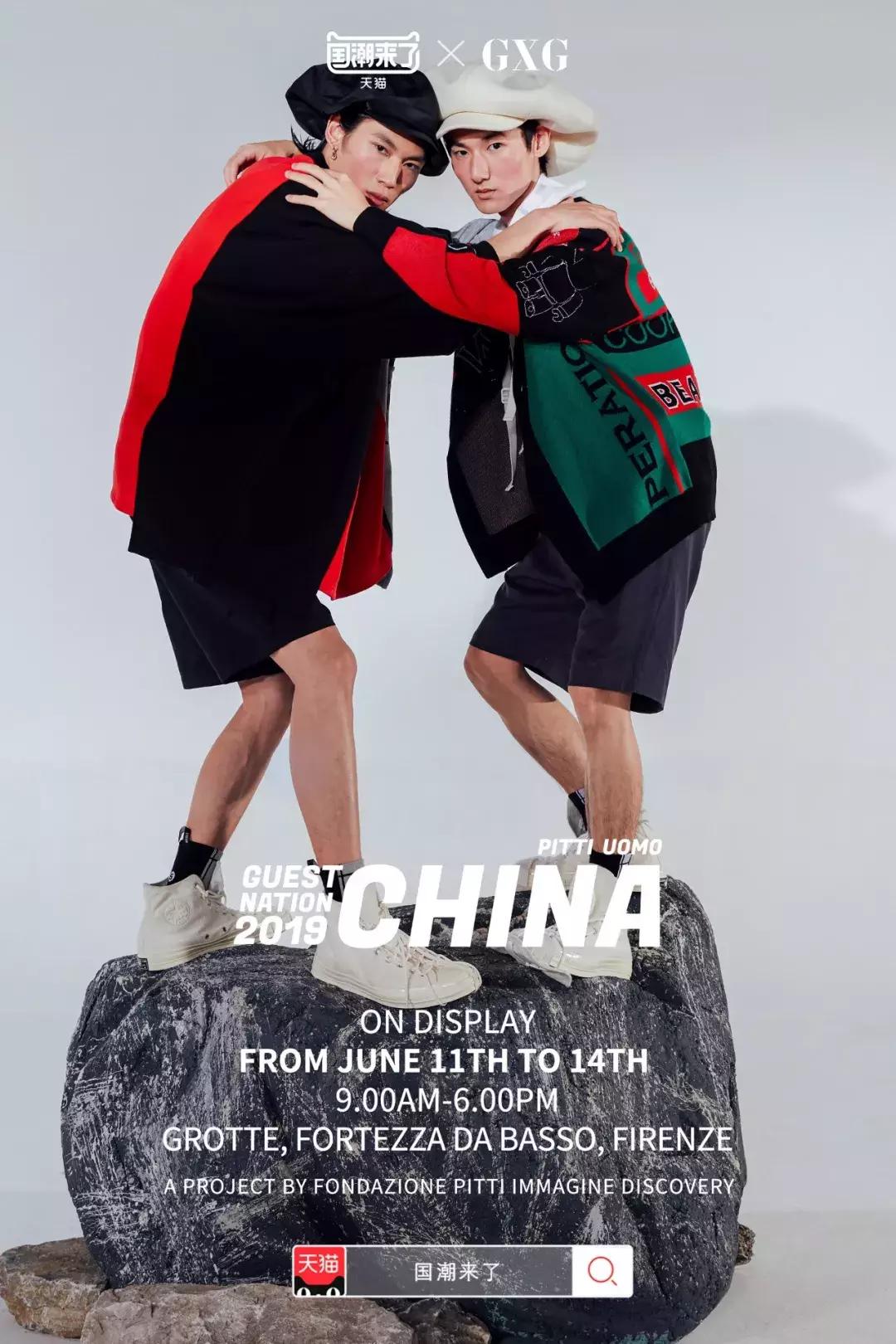 当国潮成为PittiUomo主角,你能相信意大利都在喊CHINANO.1?