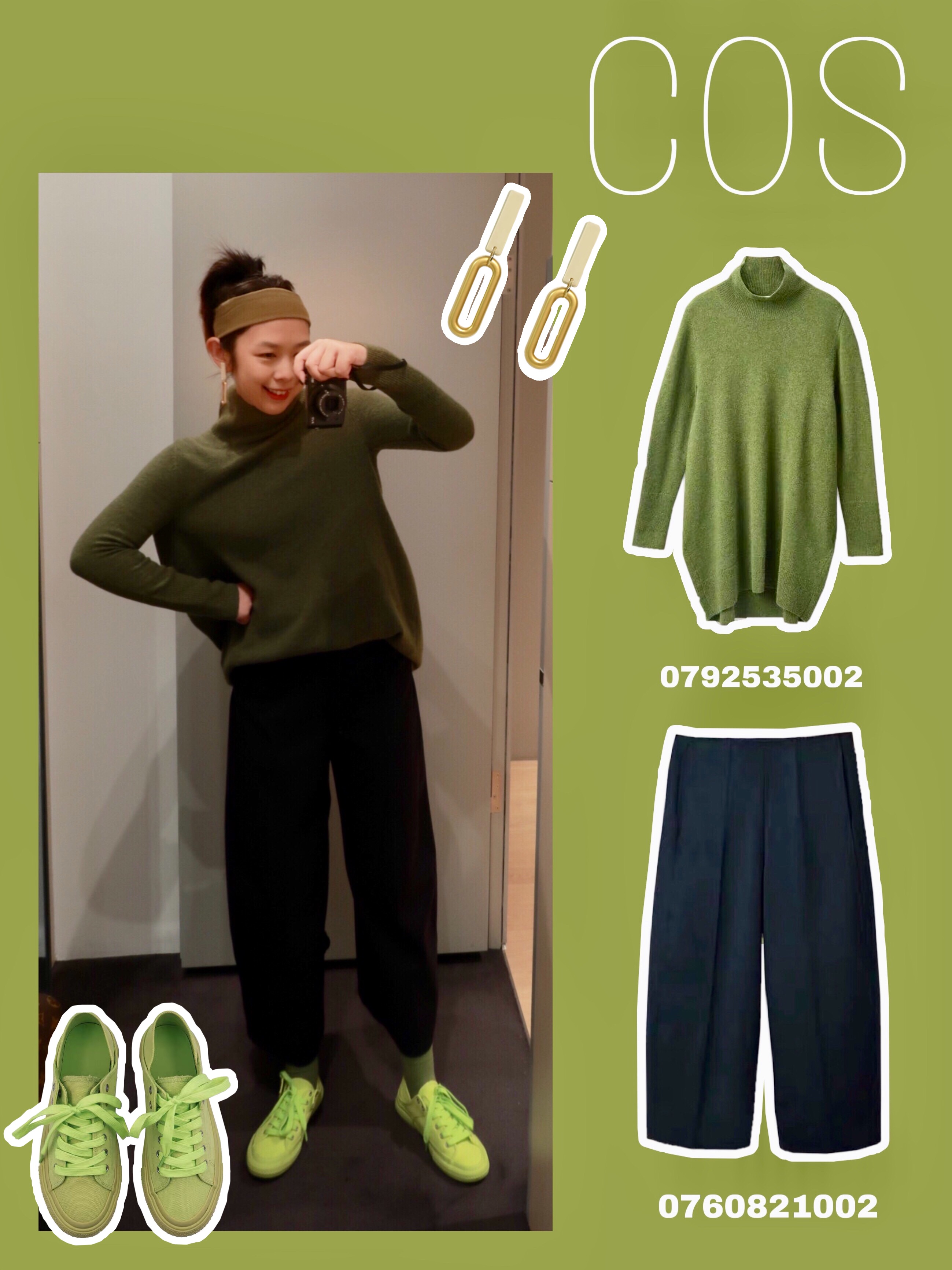 便宜又好看的cos服装 (cos试衣间春夏穿搭)