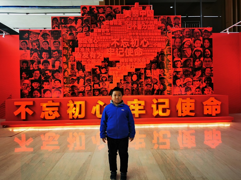 「强国征文·小学组」于明泽《铭记历史缅怀先烈勇于担当追求卓越》