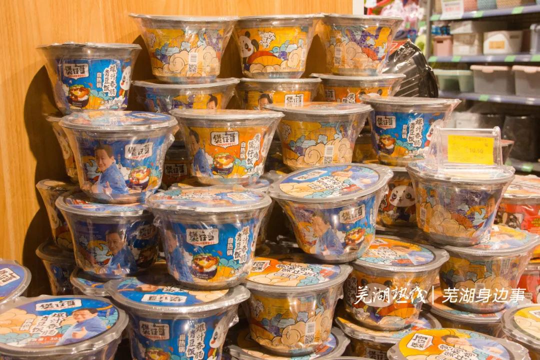 最新芜湖菜价如何？实探绿篮子超市，我们发现一个特大的好消息！