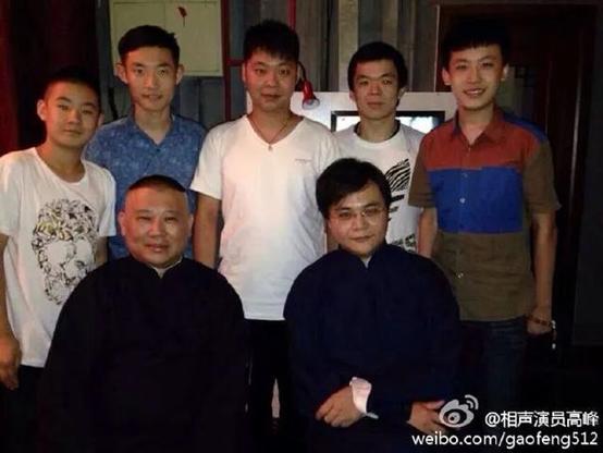 谨言慎行与言行的关系,德云社的规矩和教养藏在细节