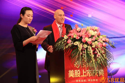 58优品官方旗舰店,58优品美国借壳上市