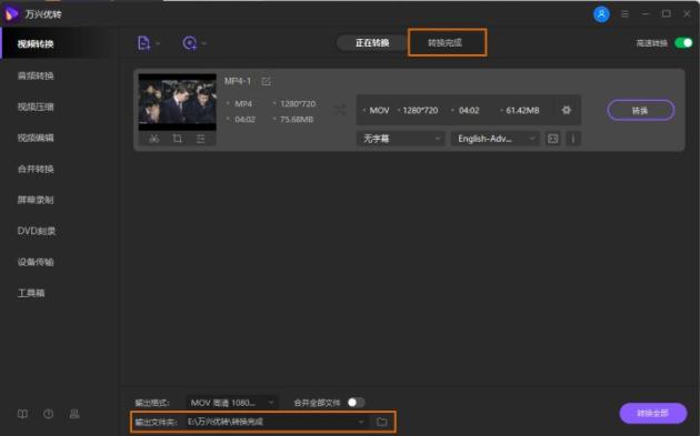 如何通过简单的步骤压缩GoPro视频