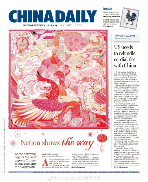 世界上最有创意的插画,让人惊艳的中国风插画作品