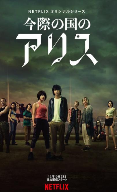 “清空”整个东京,就拍一部剧?这8.2悬疑剧用尺度开挂了