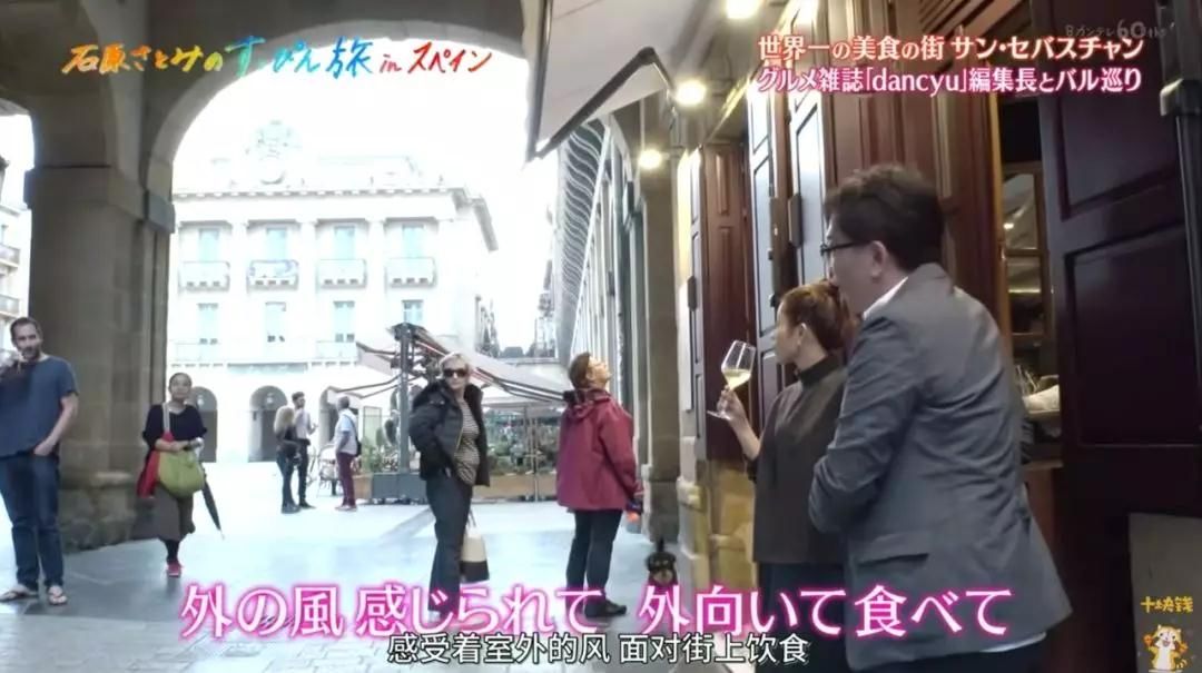 跟着石原里美打卡,跟着石原逛东京原版