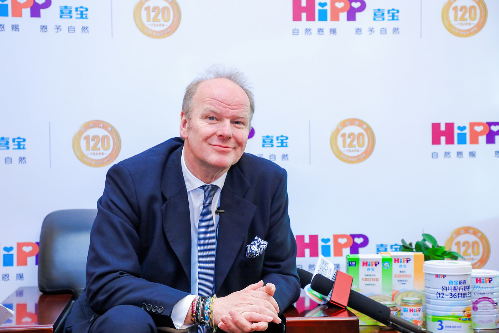 120年匠心传承宋庆龄基金会携手HiPP德国喜宝启动2020公益发布