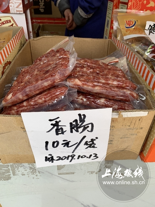 上海这家老字号南货店卖疯了价廉物美每一款都是心头爱