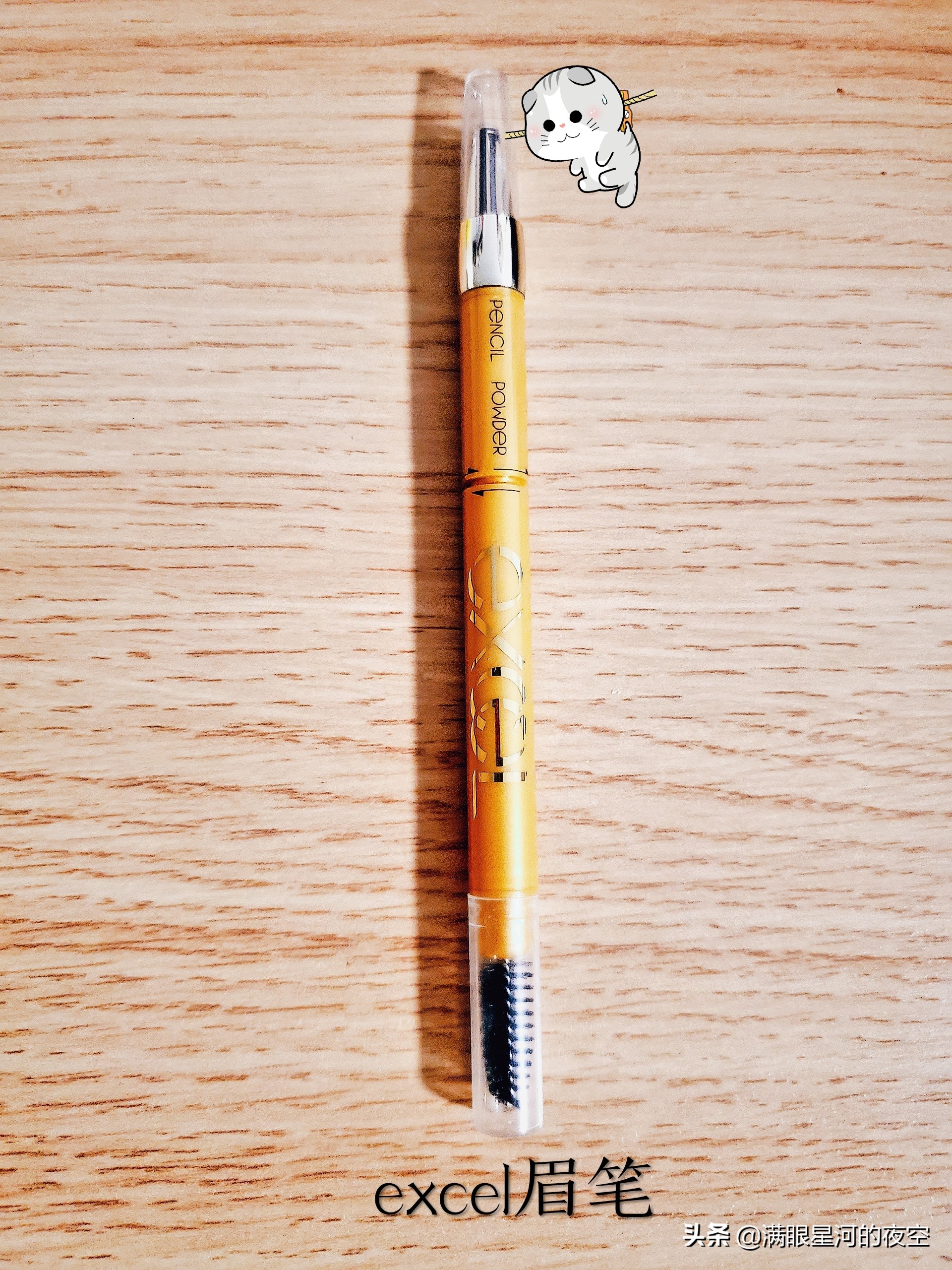 眉笔选品牌,眉笔选什么样的好用