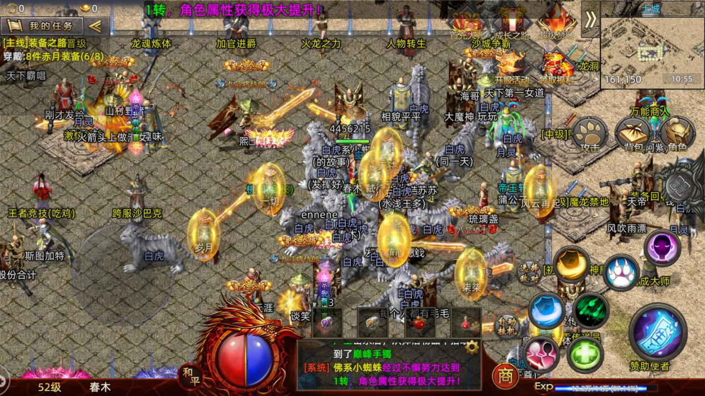 火龙版本手游传奇打金攻略,传奇耀光火龙版本打金攻略