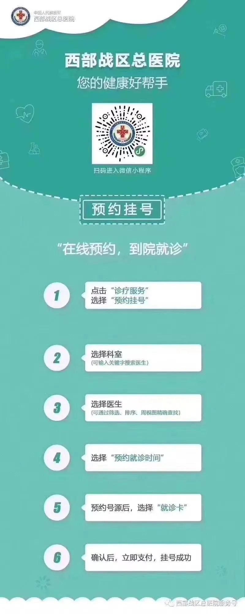 成都人的生活与美食,成都人的吃喝玩乐