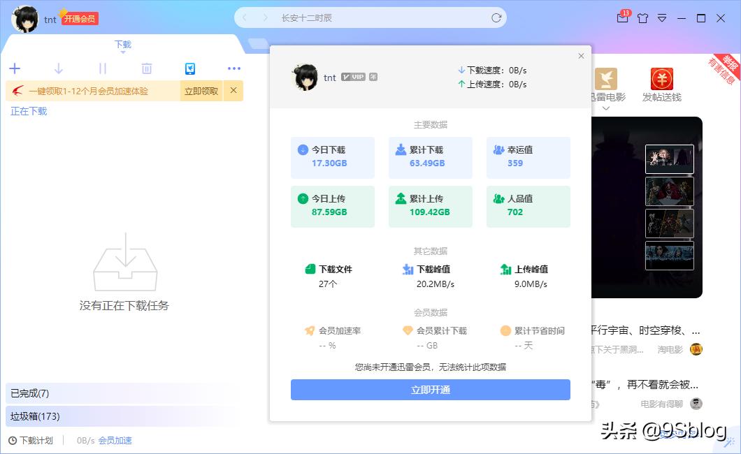 镁光固态硬盘m500对比m600,镁光m500mlc