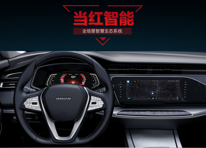 长安欧尚x7为什么比合资贵 (长安欧尚x7各价位区别)