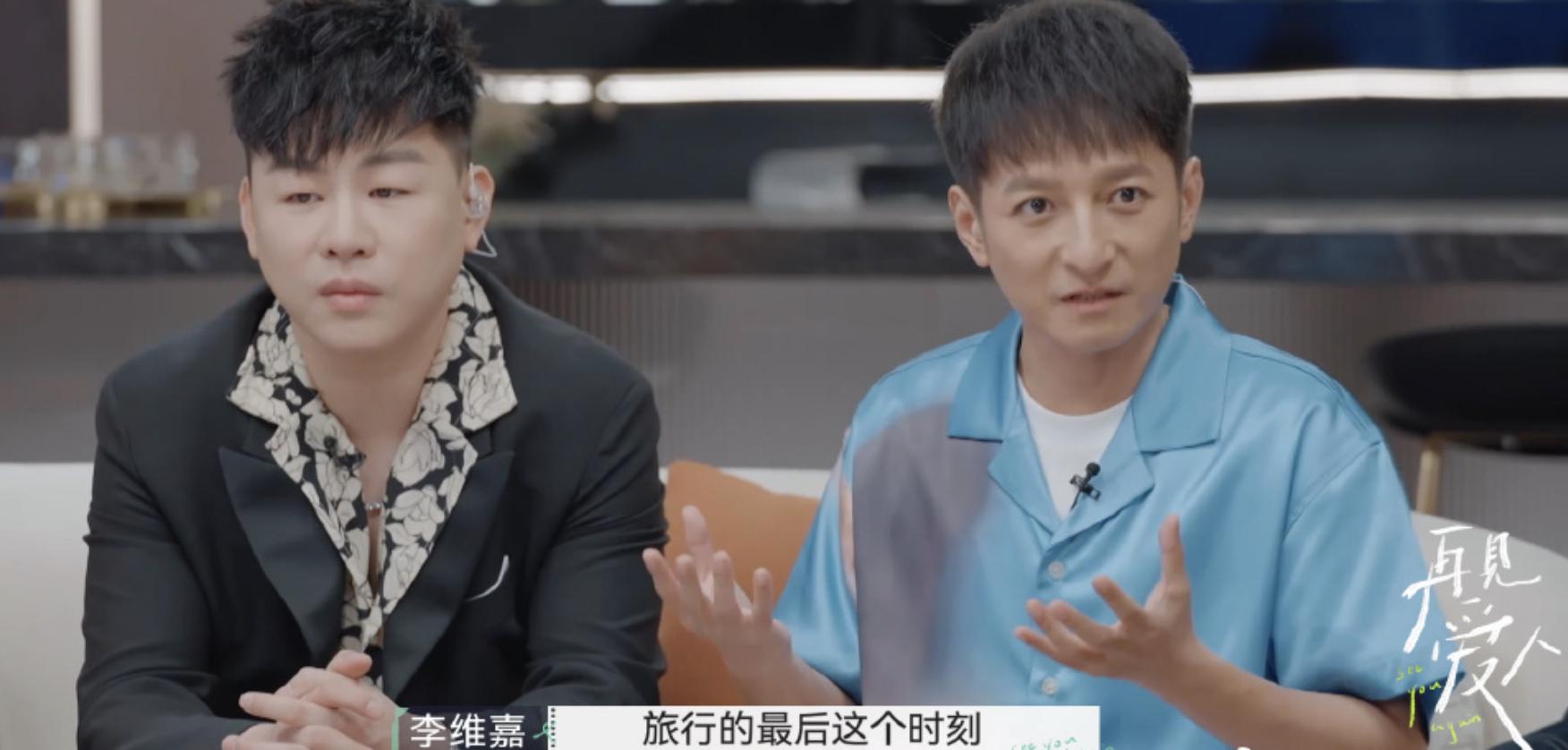 我们离婚了中国版在哪里看,中国版我们离婚了开播了吗