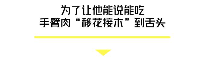 大叔被鱼刺扎伤,大叔被鱼刺伤