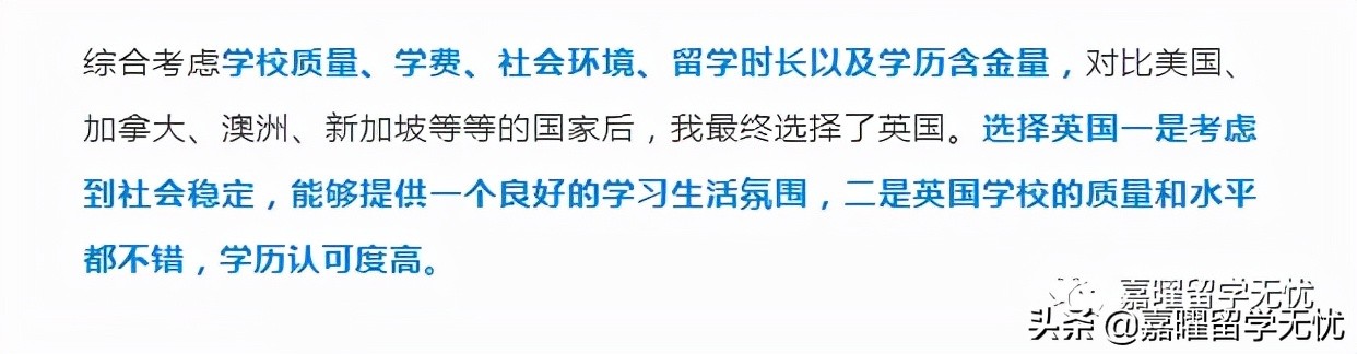 英国留学读研的利弊,去英国留学必须读研吗