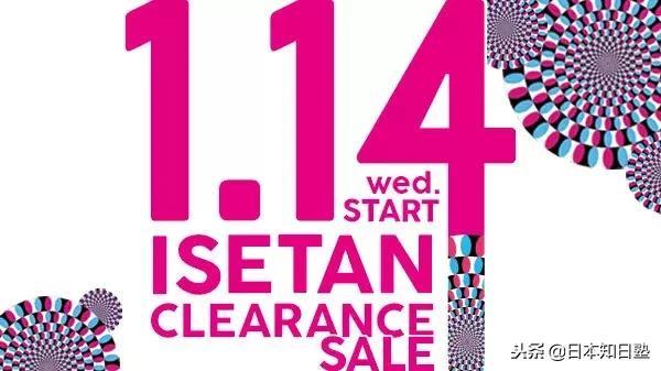 日本新闻双11,日本新闻报道的双十一